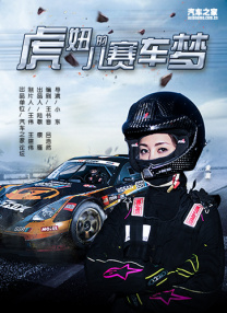 赤色诱惑i